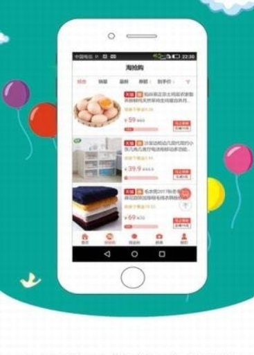 聚半价返利
