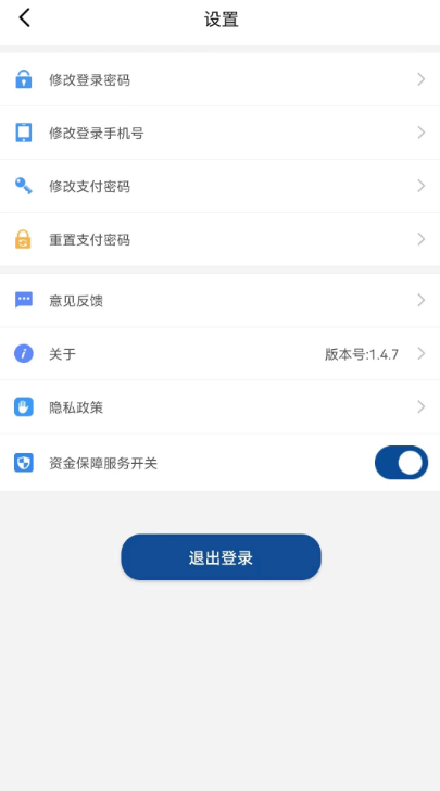 盛POS