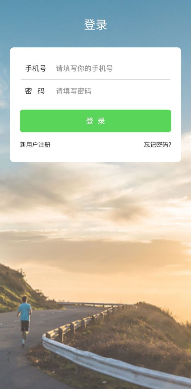 族康