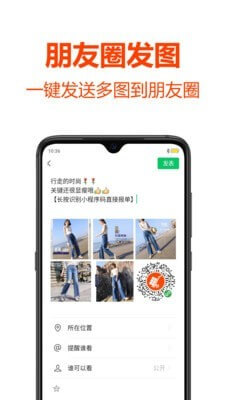 批发帮