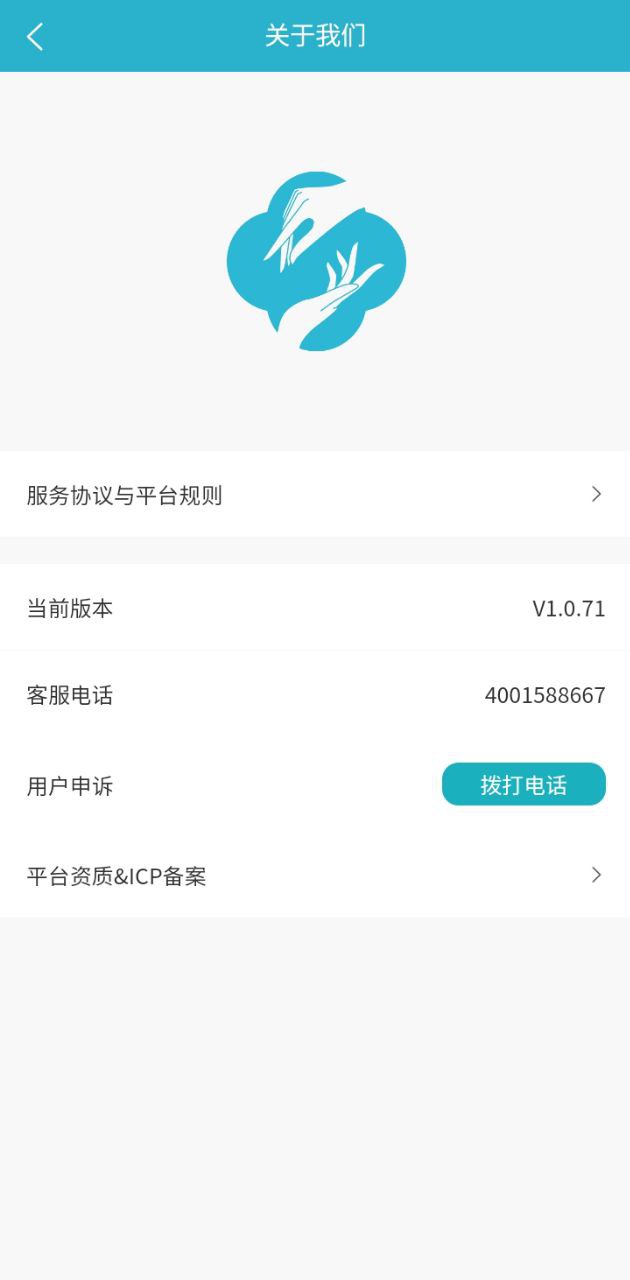 康悦到家