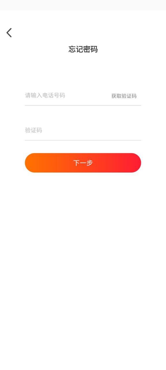 摩励云学习