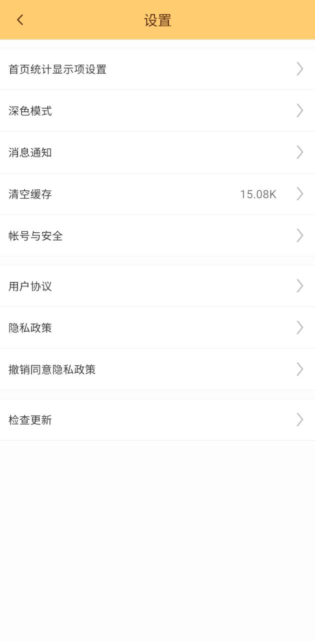 婴儿宝宝生活喂养记录
