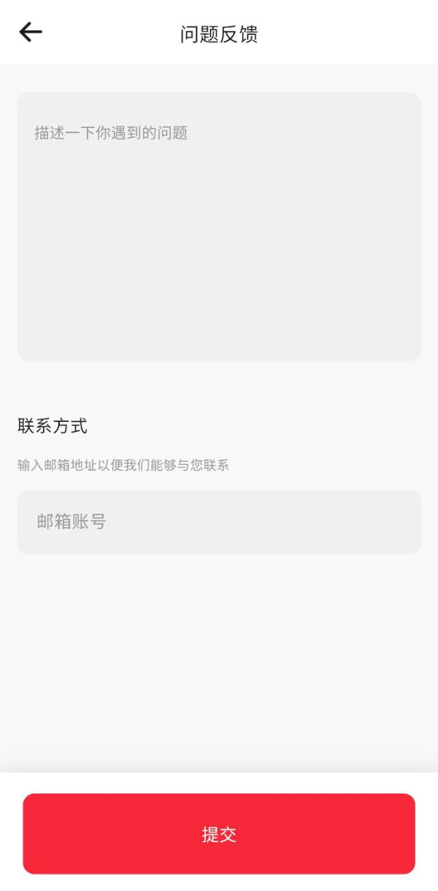 运动秀