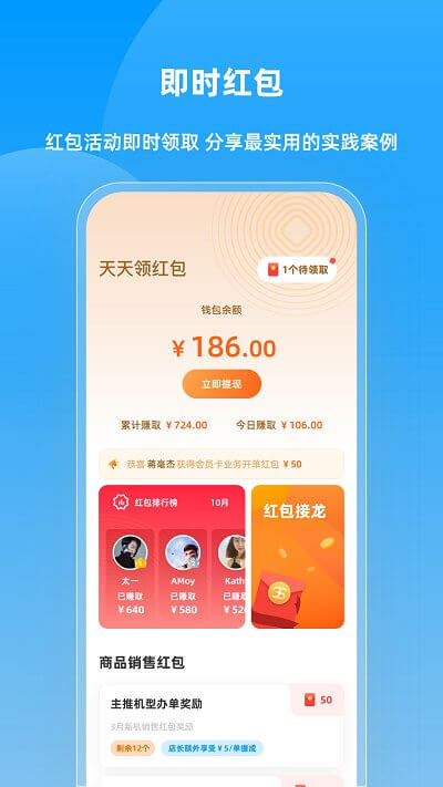 快售宝
