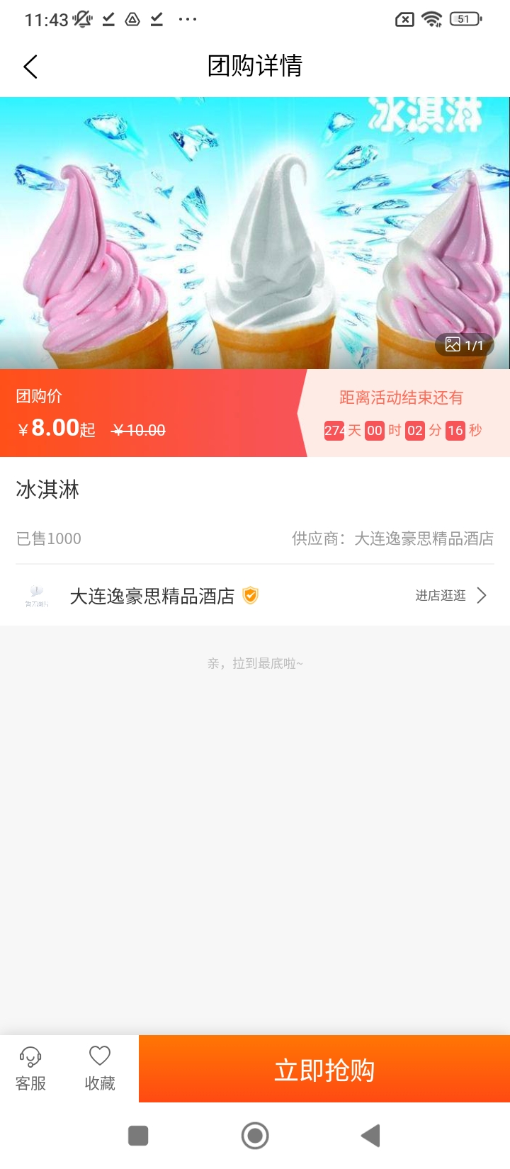 百乐游客户端