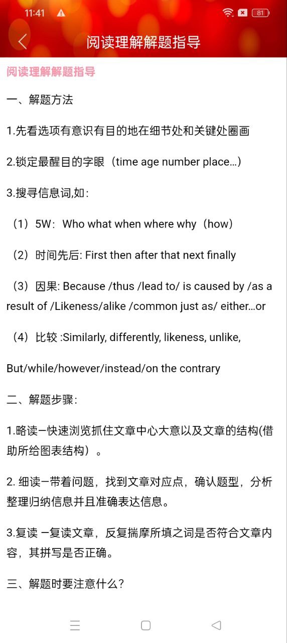 高中数学教程全集
