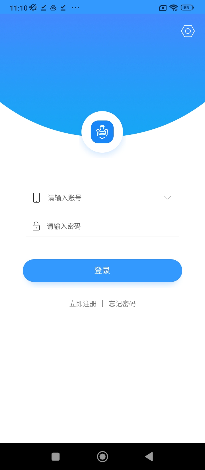 印章管家