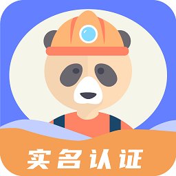 师傅来了接单