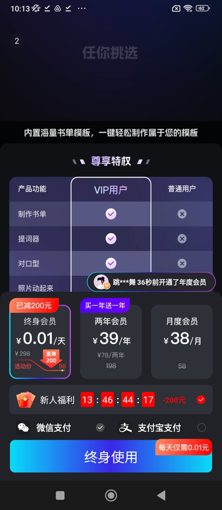 书单视频王