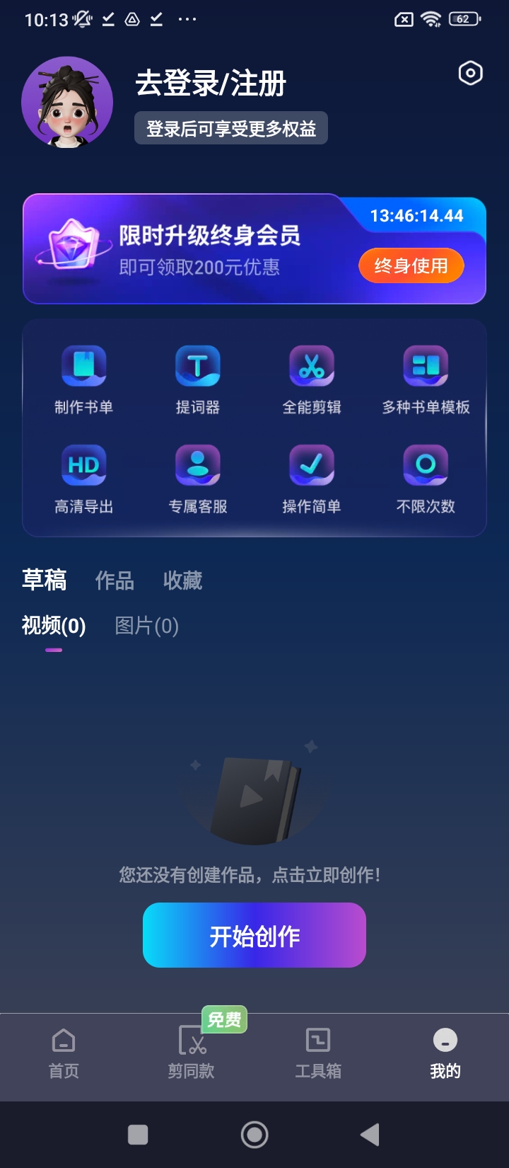 书单视频王