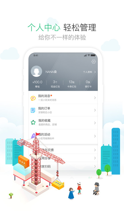 1号社区门禁