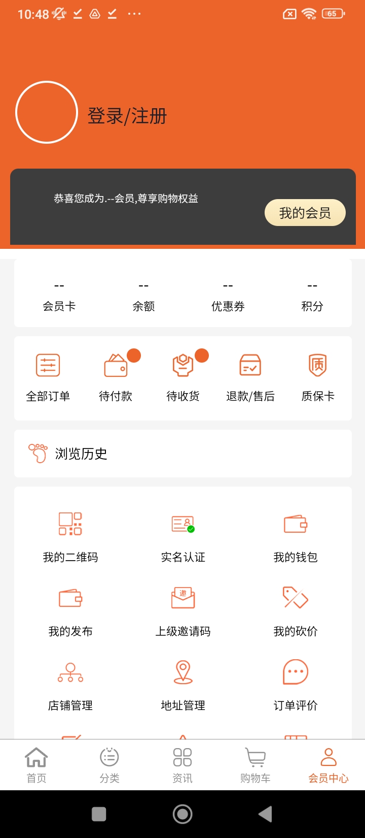 地集市