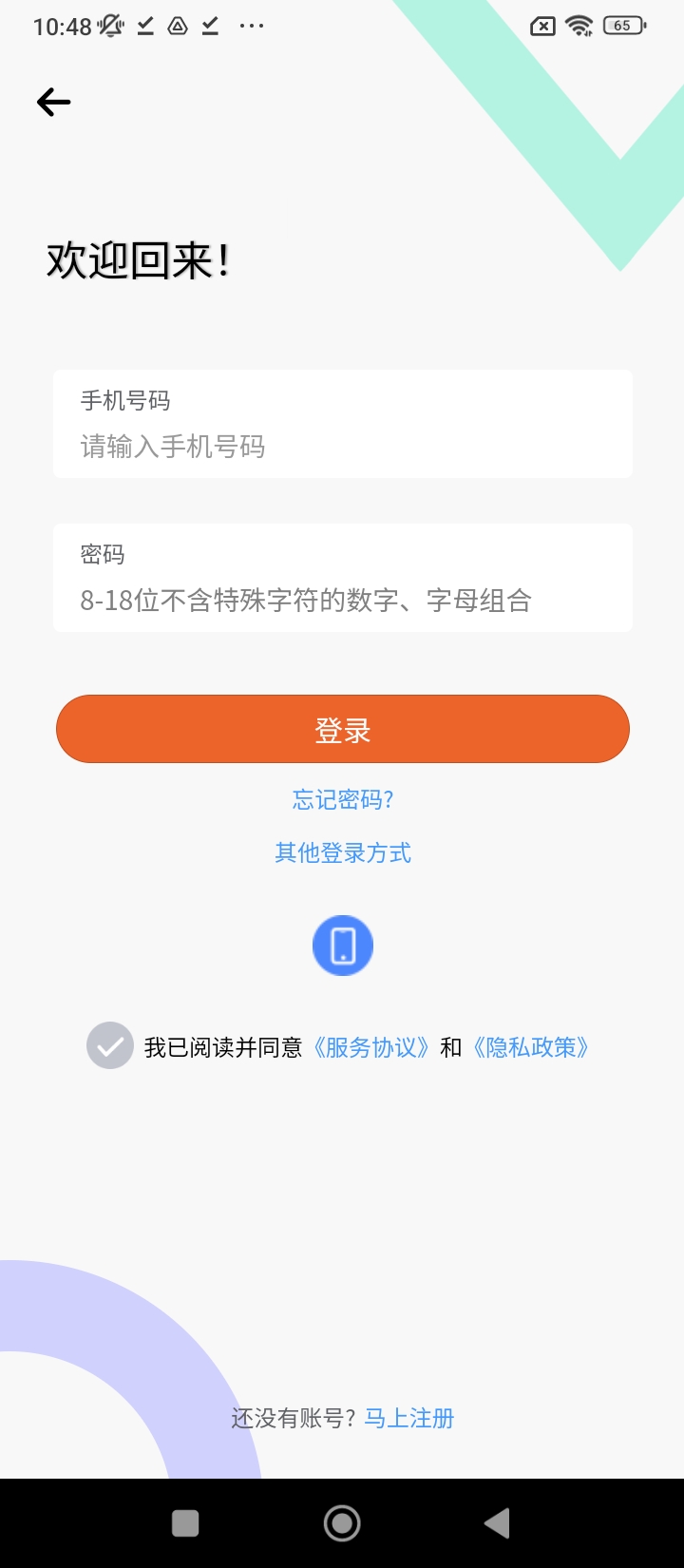 地集市