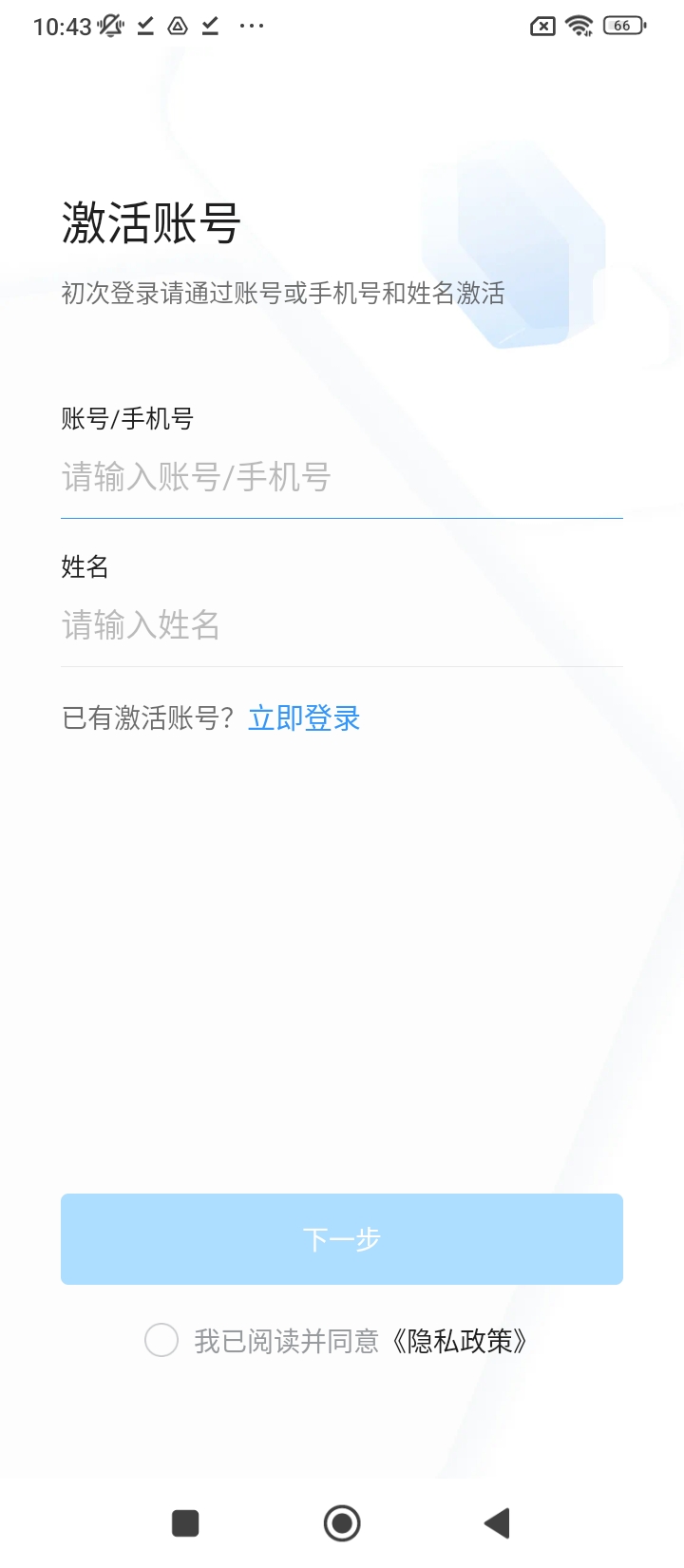 浙政钉