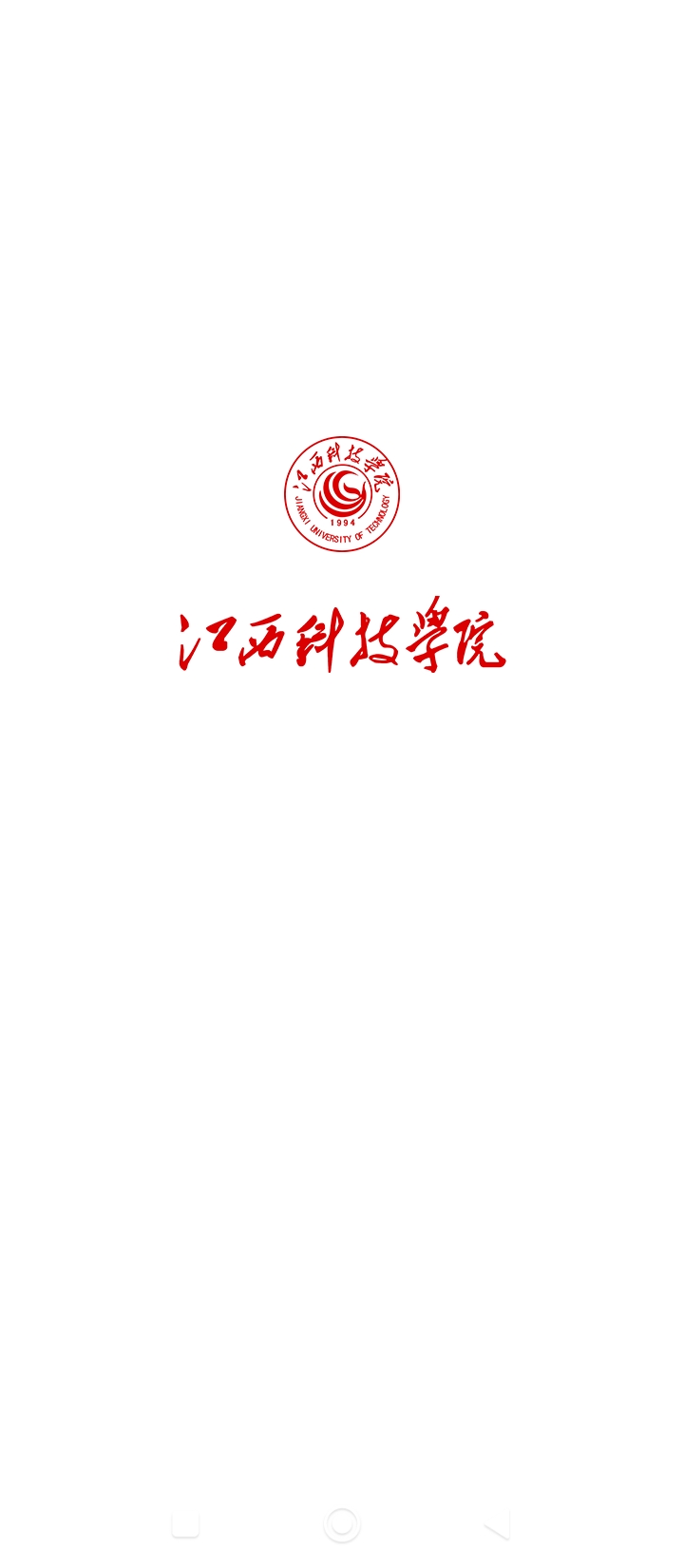 江科云
