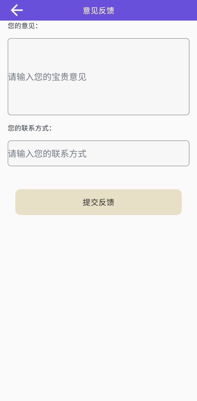 无线万能锁匙