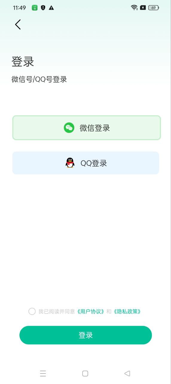 违章查询代缴