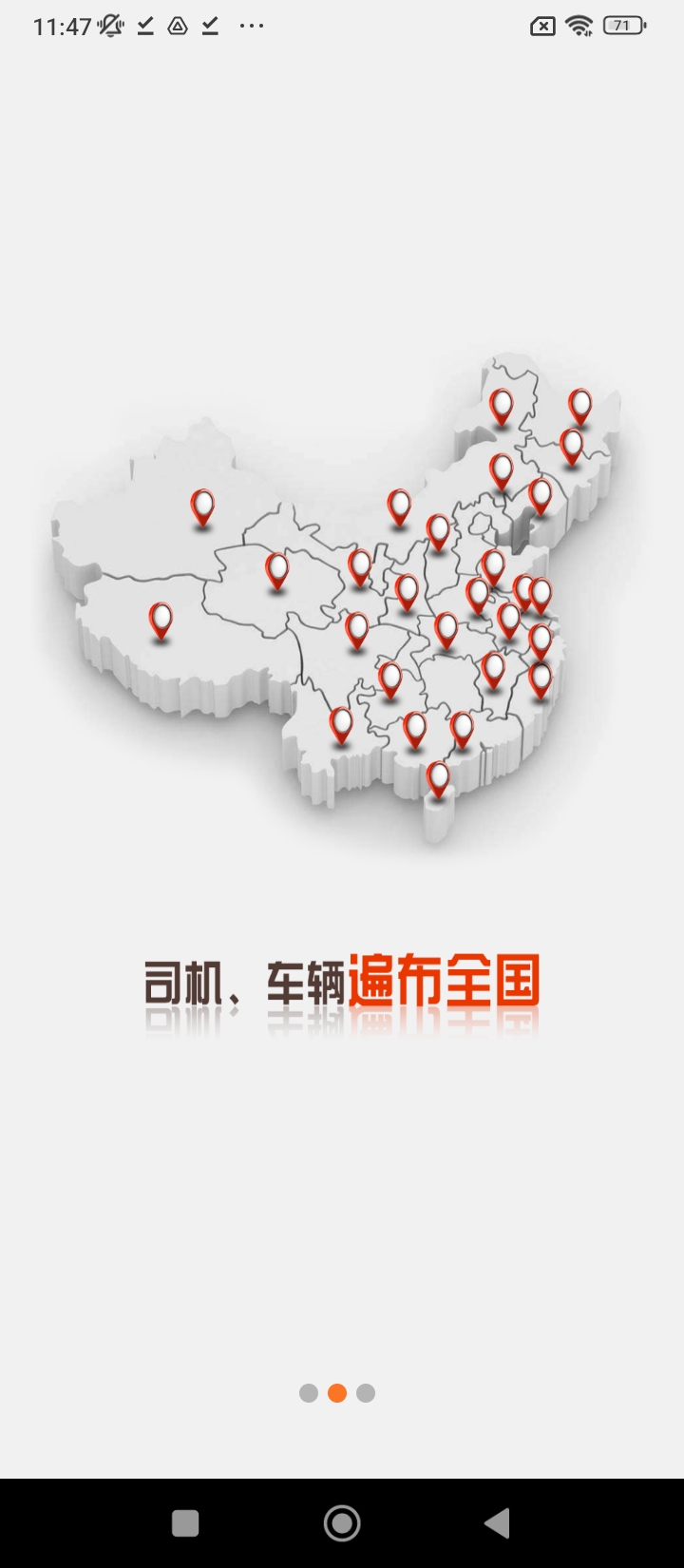 云货滴