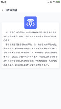心理咨询