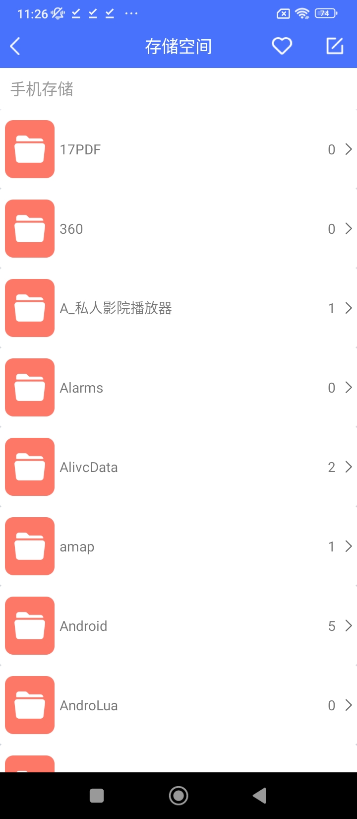每日记