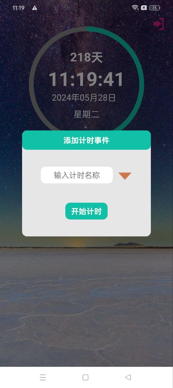 深圳税务