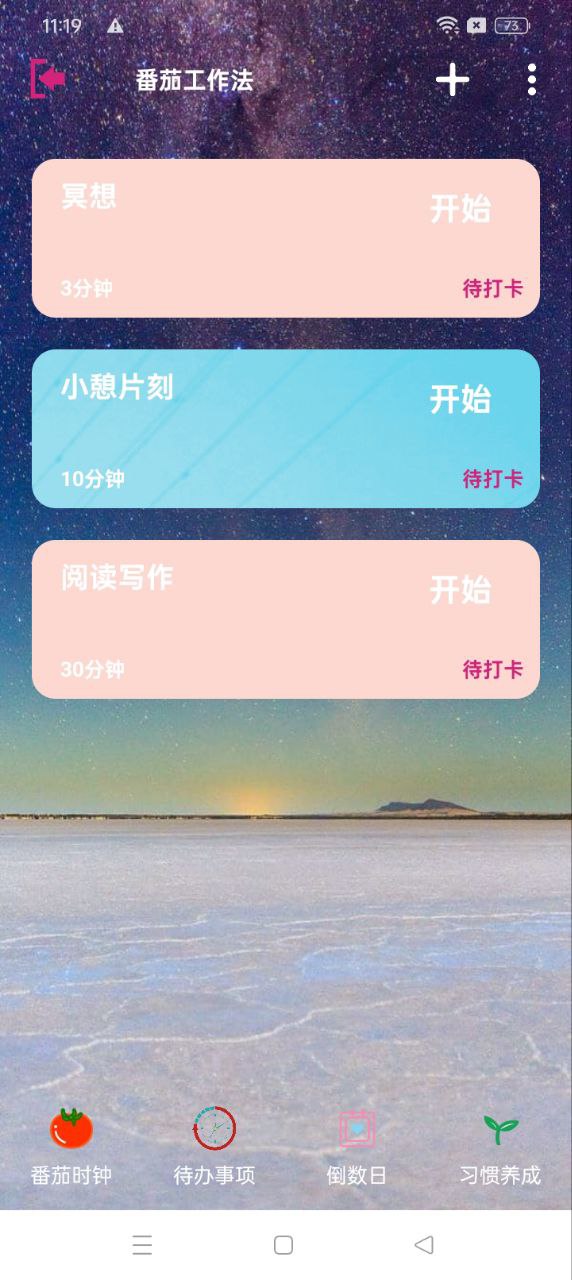 深圳税务
