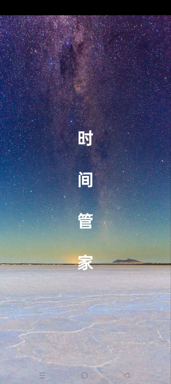 深圳税务