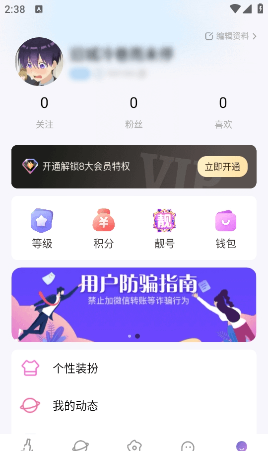 初心漂流瓶