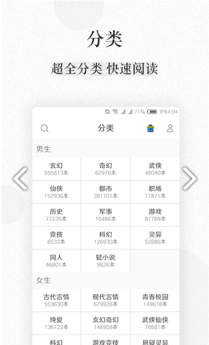 美阅