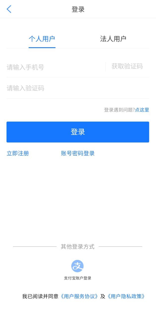 爱山东威海