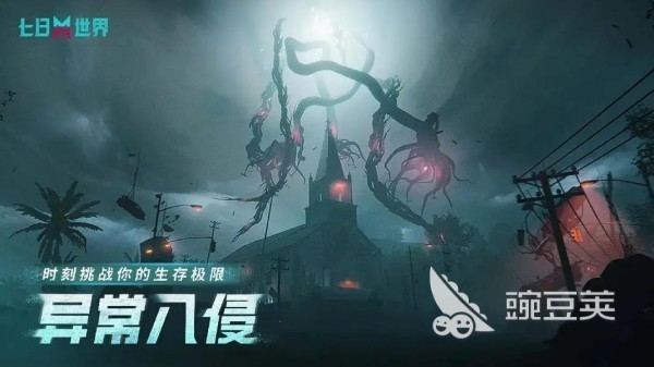 有趣的组队竞技手游推荐：最受欢迎的多人合作游戏盘点