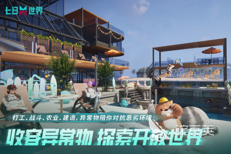 最受欢迎的生存手游推荐：必玩的趣味求生游戏排行榜