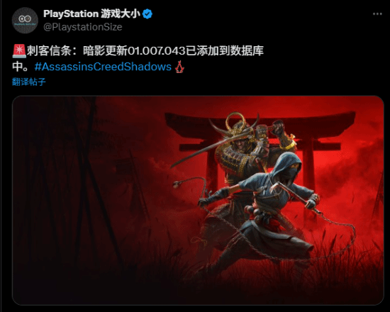刺客信条影黎明与杀机联动即将来临！全新跑酷系统大幅升级