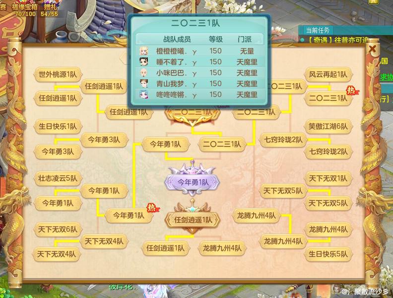 崩山版本菜刀队玩法探讨：幻唐志天魔的可行性分析与四天魔策略