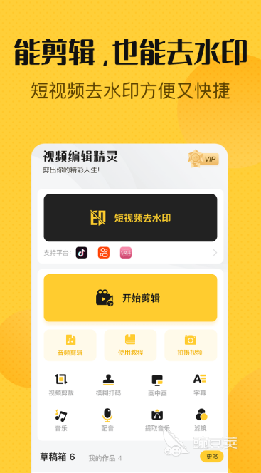 热门视频剪辑软件推荐：提升您的视频编辑体验