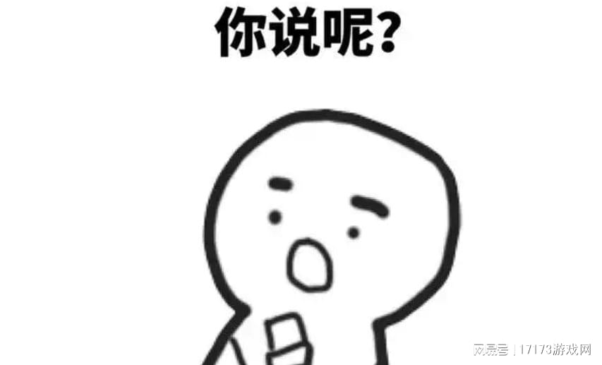 玩网络游戏引发意外！我的“嘴炮”竟无意中导致一对情侣分手！