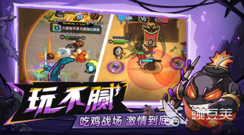 英勇之地手游最新下载安装地址及链接分享