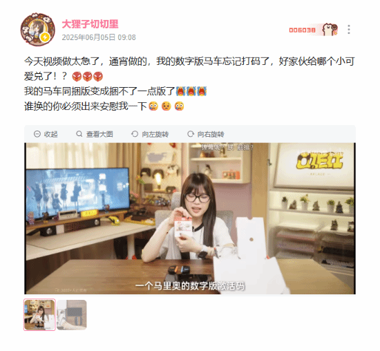 美女主播意外泄露马车激活码，谁是幕后黑手？