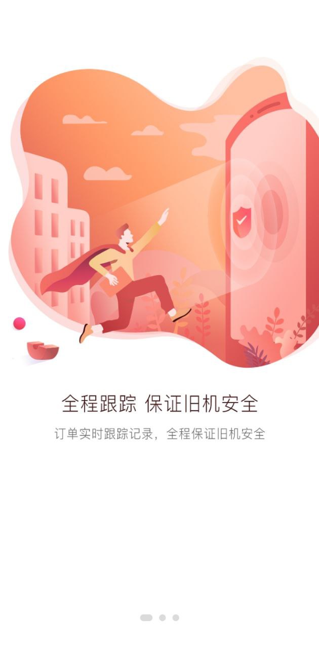 有得卖