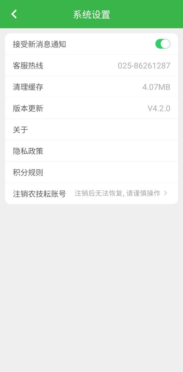 农技耘