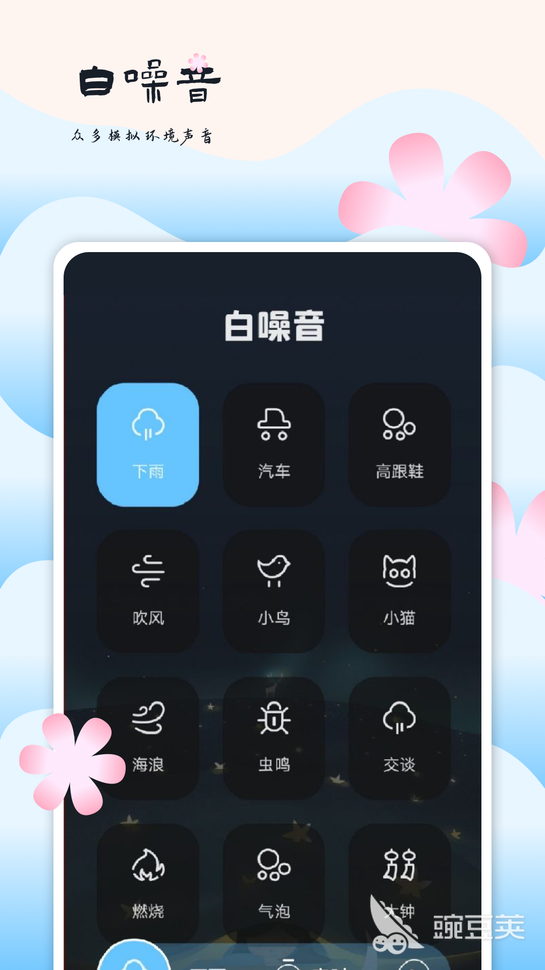 免费音乐软件排行榜：2023年最佳全免费音乐应用推荐