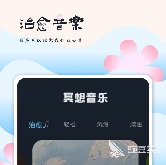 最佳免费音乐软件推荐：哪个听歌应用最实用？
