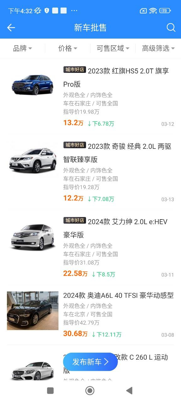 车300专业版