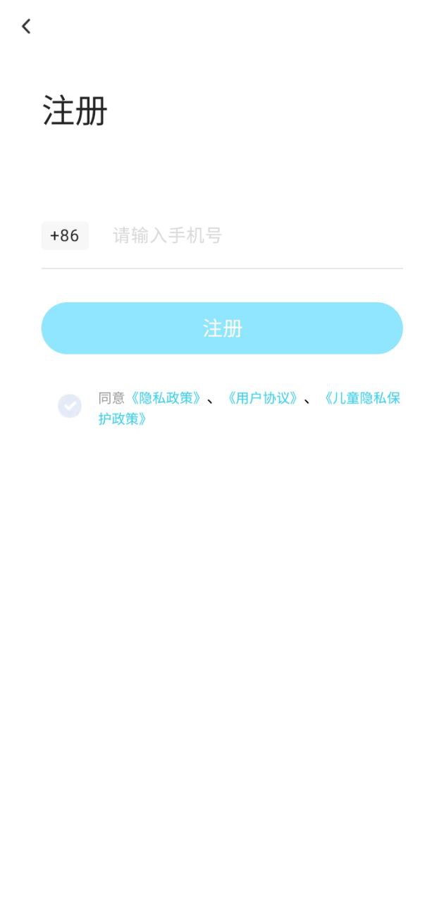 伴鱼少儿英语