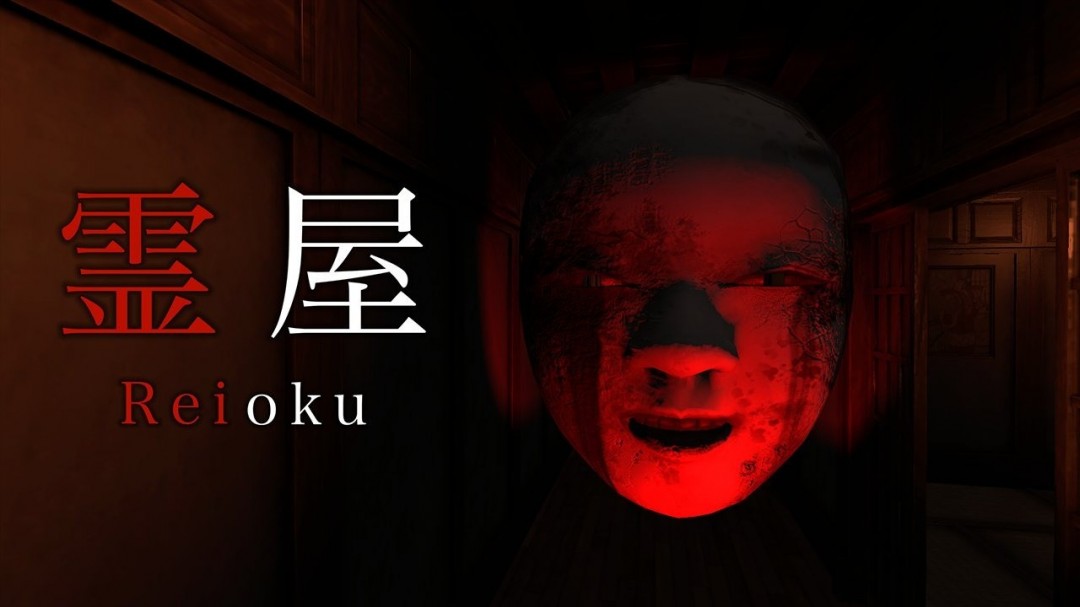 《灵屋》恐怖游戏将于11日上市，护身符助你对抗鬼怪