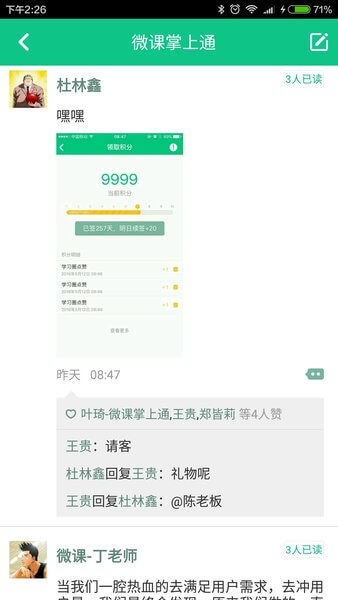 蓝狐影视Android版