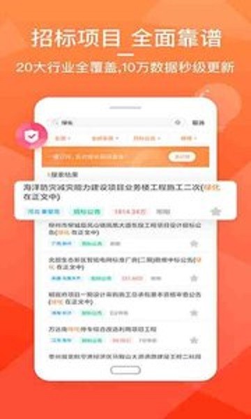 蓝狐影视Android版