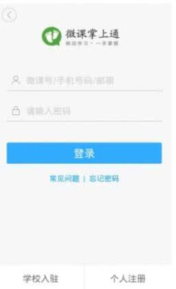 蓝狐影视Android版