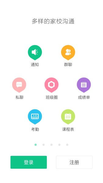 蓝狐影视Android版